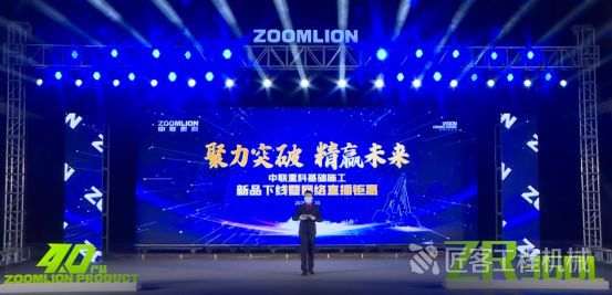 选机丨“280的消耗360的工作效率”中联重科ZR360L旋挖钻机火爆上市(图1)