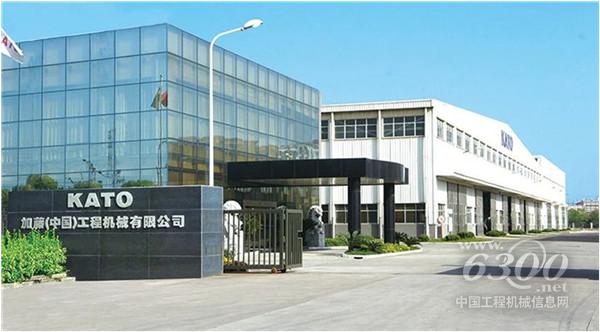 工程机械行业大事每周聚焦(2024年第09期）(图4)