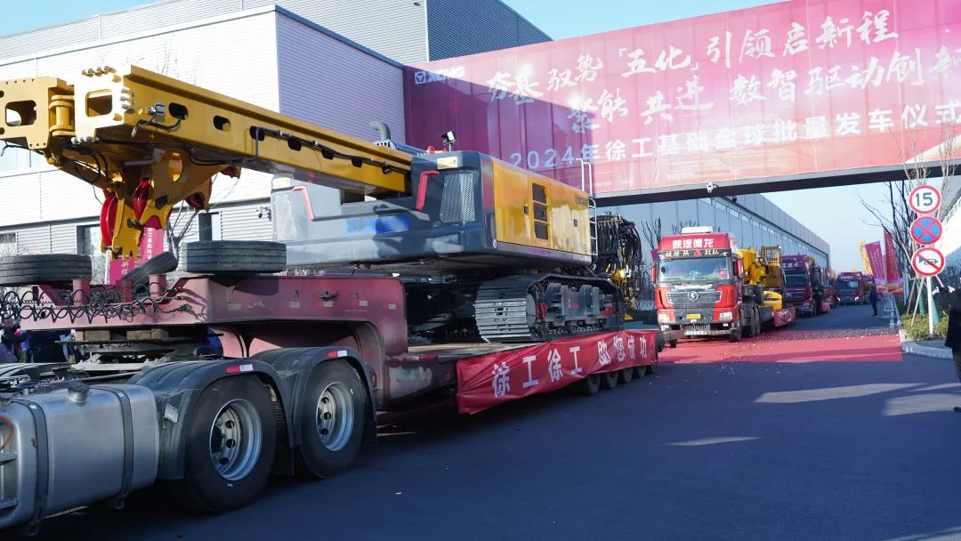 2024-2030年中国旋挖钻机市场产销趋势调研与投资风险预警研究报告docx(图1)