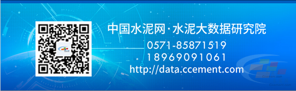 水泥大数据研究院]水泥产业链指数运行周报（20240308）(图1)