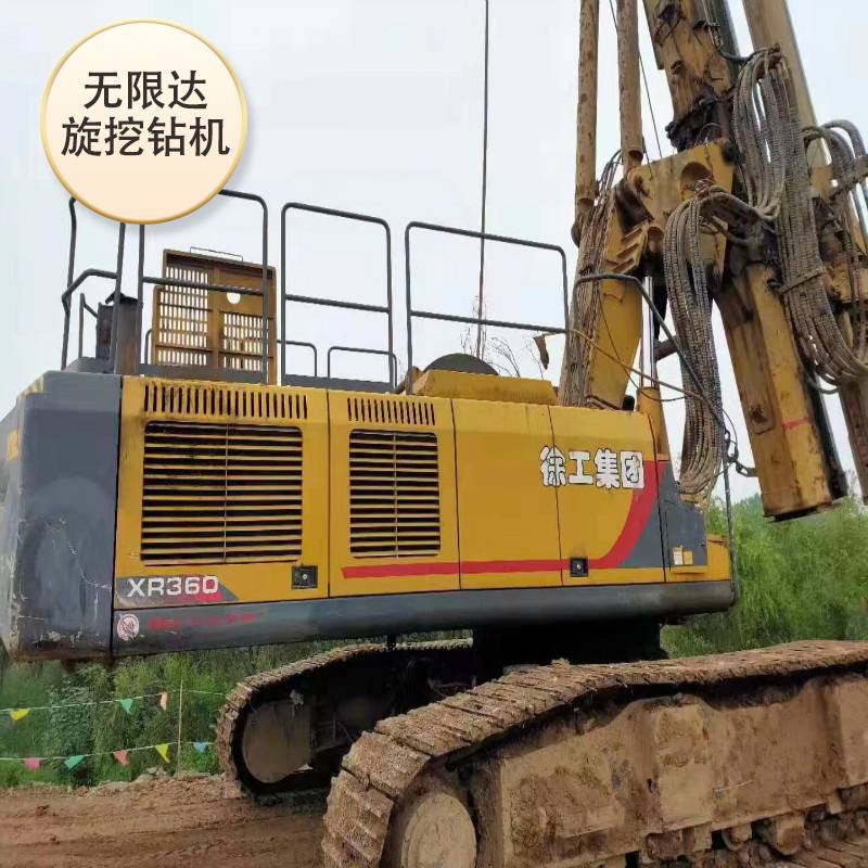 鞍钢建设集团有限公司两台旋挖钻机整体打包出售(含单独配置的钻杆一根)(图1)