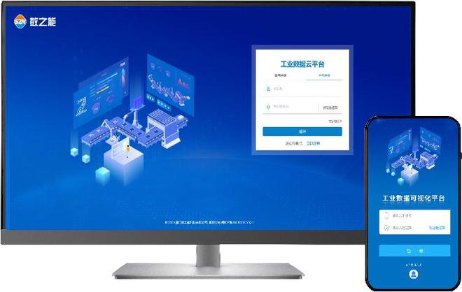 旋挖钻机数据采集远程监控系统解决方案(图1)
