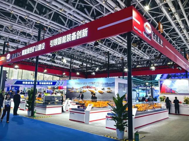 铁建重工闪耀中国国际矿业装备与技术展览会 引领数智转型新篇章(图1)