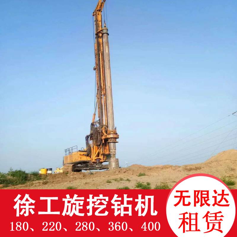 工程加速器客户好帮手徐工旋挖钻收获满分评价！(图1)