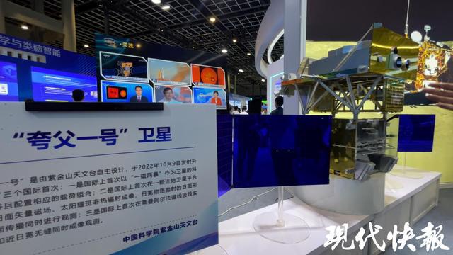 科技最前沿！2024江苏产学研合作对接大会开幕(图2)