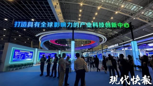 科技最前沿！2024江苏产学研合作对接大会开幕(图1)