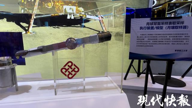 科技最前沿！2024江苏产学研合作对接大会开幕(图3)