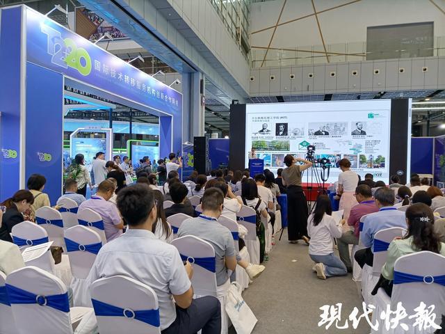 科技最前沿！2024江苏产学研合作对接大会开幕(图6)