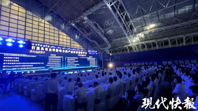 科技最前沿！2024江苏产学研合作对接大会开幕(图7)