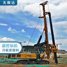 三一旋挖钻机价格多少钱一台啊(图1)