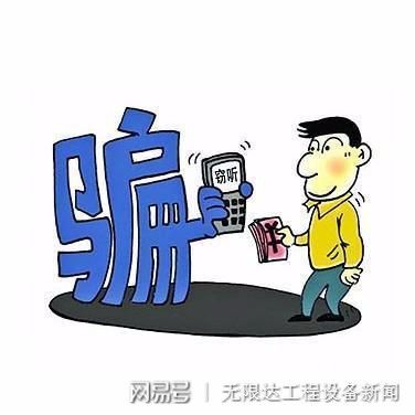 旋挖钻机人必备工程防骗指南看完没人能骗得了你(图1)
