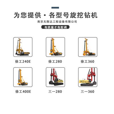 230型号旋挖钻机系统参数及配置(图1)
