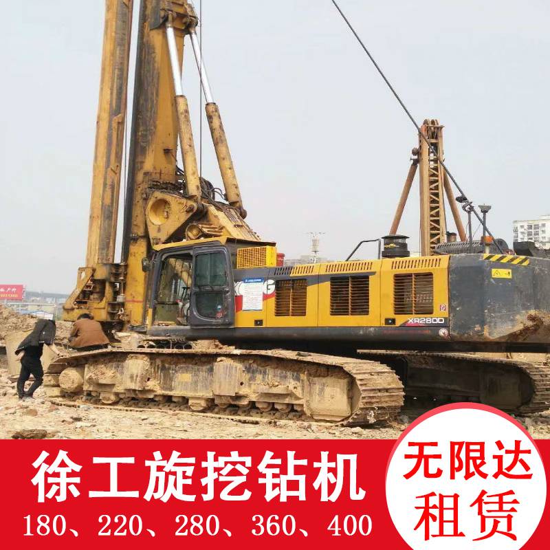 旋挖钻机及其参数Word版(图1)