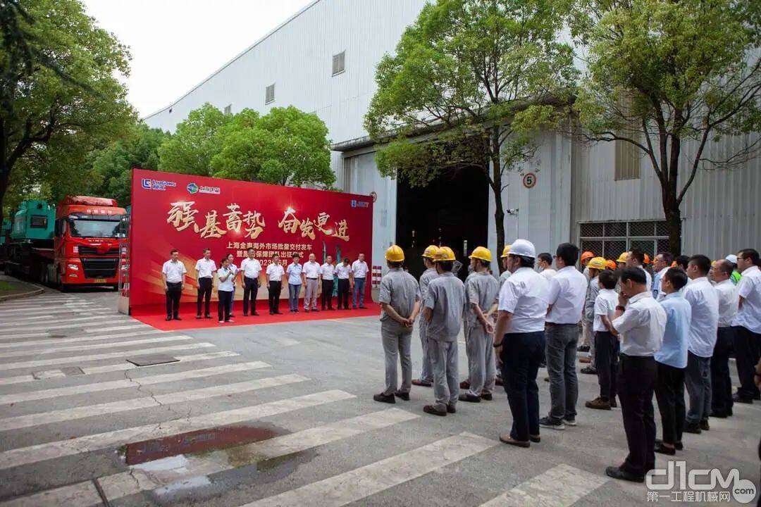 为半年收官再敲重锤 上海金泰海外市场桩工机械产品批量交付发车(图1)