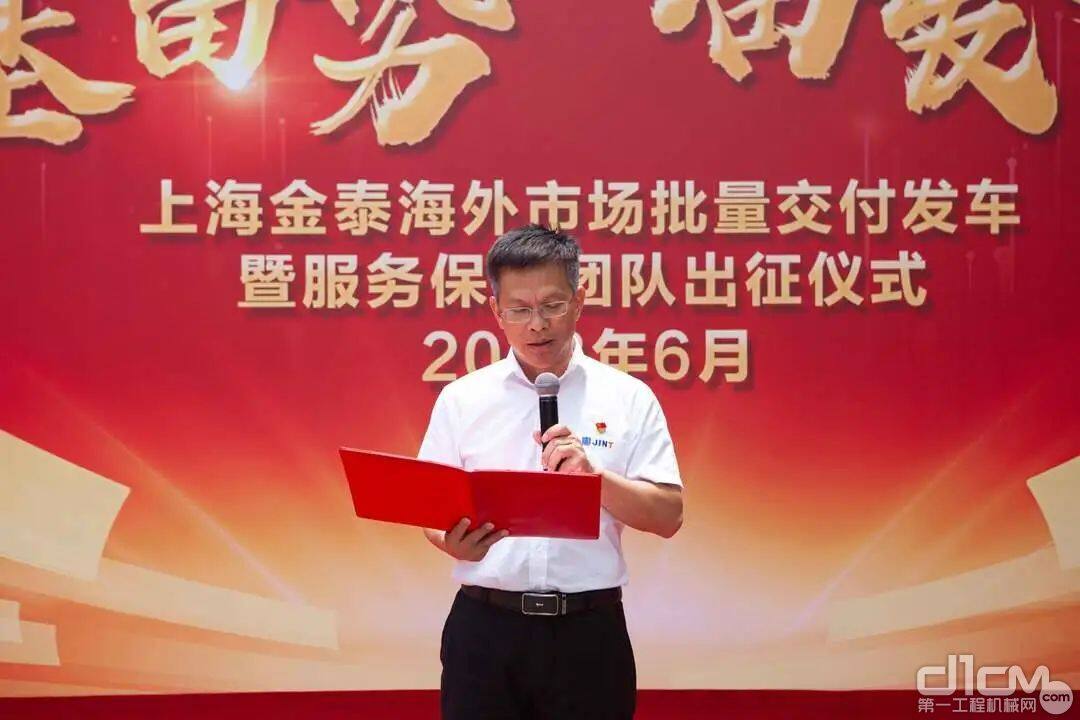 为半年收官再敲重锤 上海金泰海外市场桩工机械产品批量交付发车(图3)