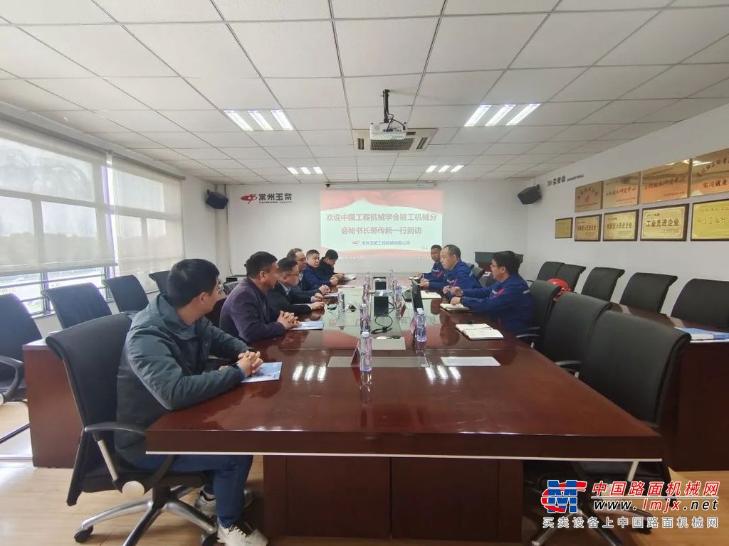 中国工程机械学会桩工机械分会秘书长郭传新一行到访常州玉柴(图1)