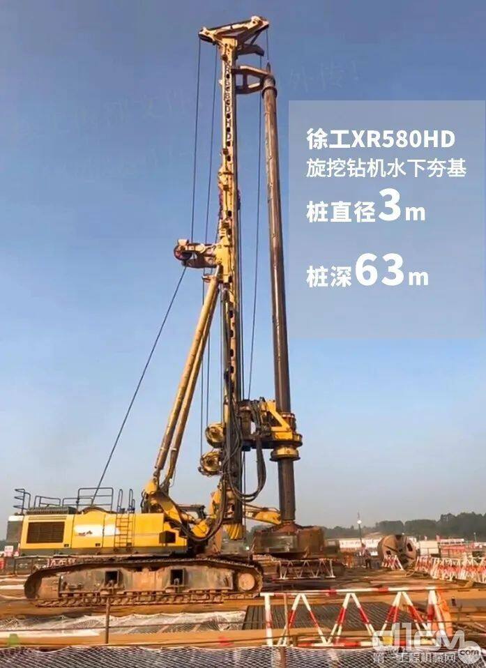 云南旋挖钻机招标变更(图1)