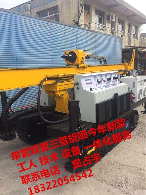 新型液压履带式自钻自喷高压旋喷钻机设备 聚强整套直销价格优惠(图2)