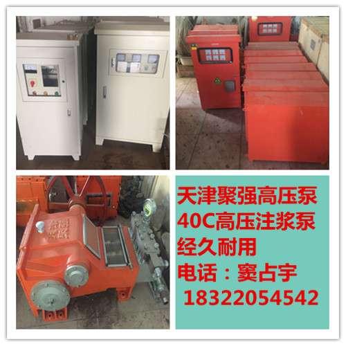 新型液压履带式自钻自喷高压旋喷钻机设备 聚强整套直销价格优惠(图1)