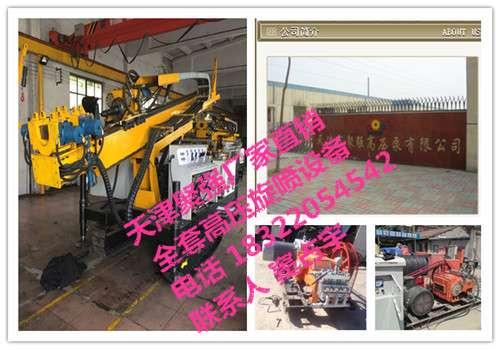 新型液压履带式自钻自喷高压旋喷钻机设备 聚强整套直销价格优惠(图3)