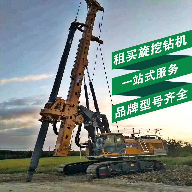 旋挖钻机型号_建材机械矿山机械栏目_机电之家网(图1)