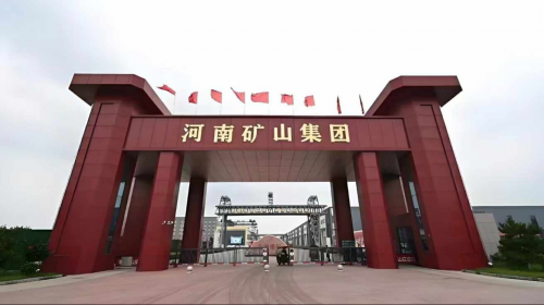 宏石激光重型切管机再获青睐助力河南矿山集团推进高端制造(图1)