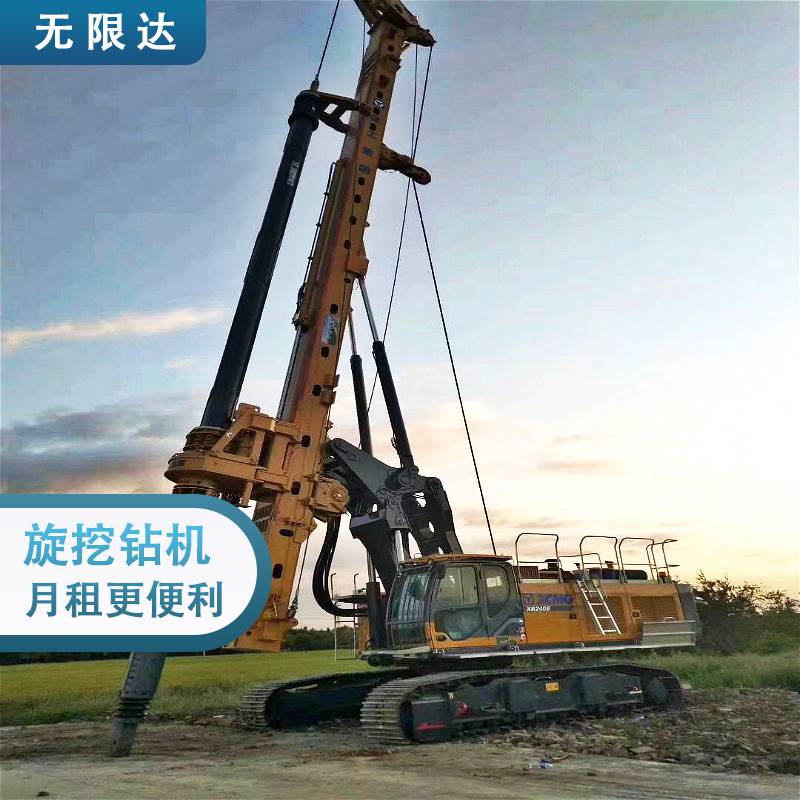 旋挖齿旋挖钻机价格-最新齿钻机价格、批发报价、大全 - 阿里巴巴(图1)