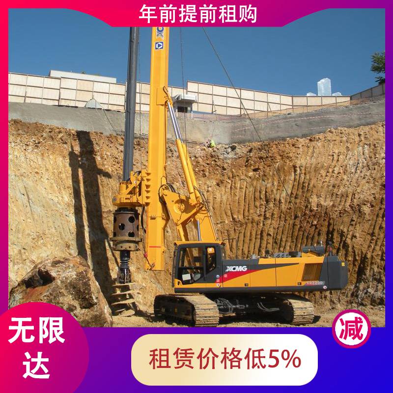 旋挖钻机钻孔施工协议合同doc(图1)