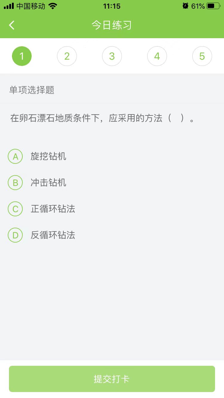 价值领航！徐工燃爆2024全球微挖大会(图1)