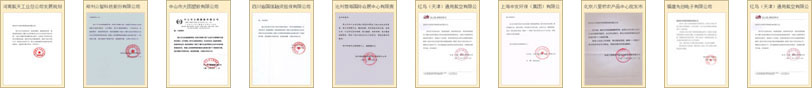 2024-2029年中国旋挖钻机行业深度调研及发展研究报告(图2)
