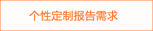 2024年高效節能全液壓旋挖鑽機前景預測報告(图1)
