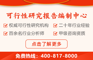 2024年高效節能全液壓旋挖鑽機前景預測報告(图2)