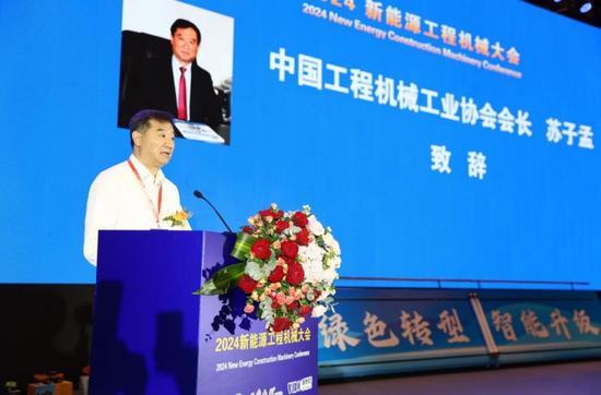 绿色转型 智能升级——2024新能源工程机械大会在淮安隆重召开(图3)