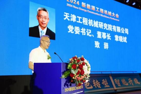 绿色转型 智能升级——2024新能源工程机械大会在淮安隆重召开(图4)