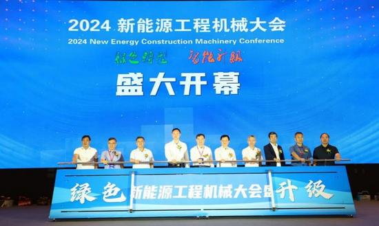 绿色转型 智能升级——2024新能源工程机械大会在淮安隆重召开(图6)