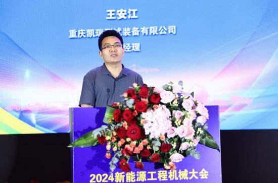 绿色转型 智能升级——2024新能源工程机械大会在淮安隆重召开(图14)