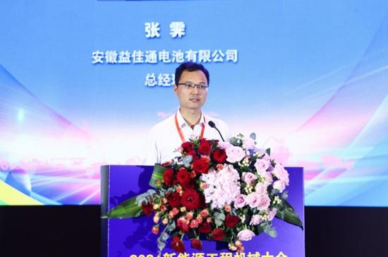 绿色转型 智能升级——2024新能源工程机械大会在淮安隆重召开(图22)