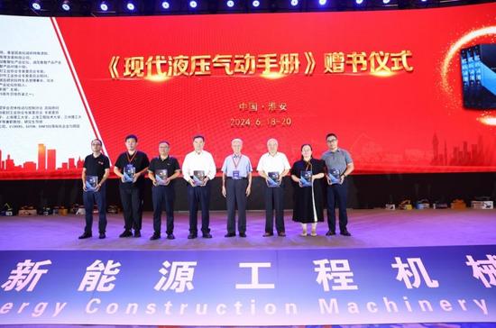 绿色转型 智能升级——2024新能源工程机械大会在淮安隆重召开(图27)
