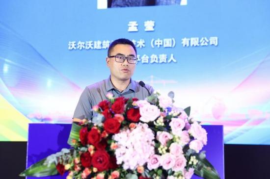 绿色转型 智能升级——2024新能源工程机械大会在淮安隆重召开(图23)