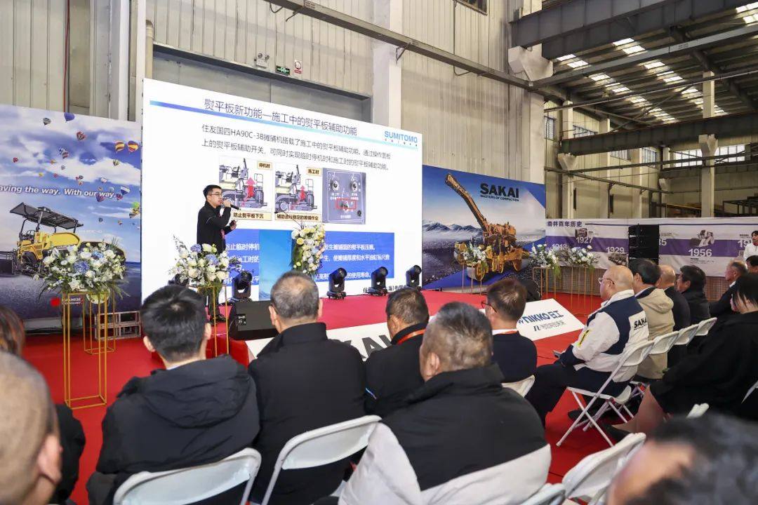 2024年住友沥青摊铺机上海展示会盛况纪实(图3)