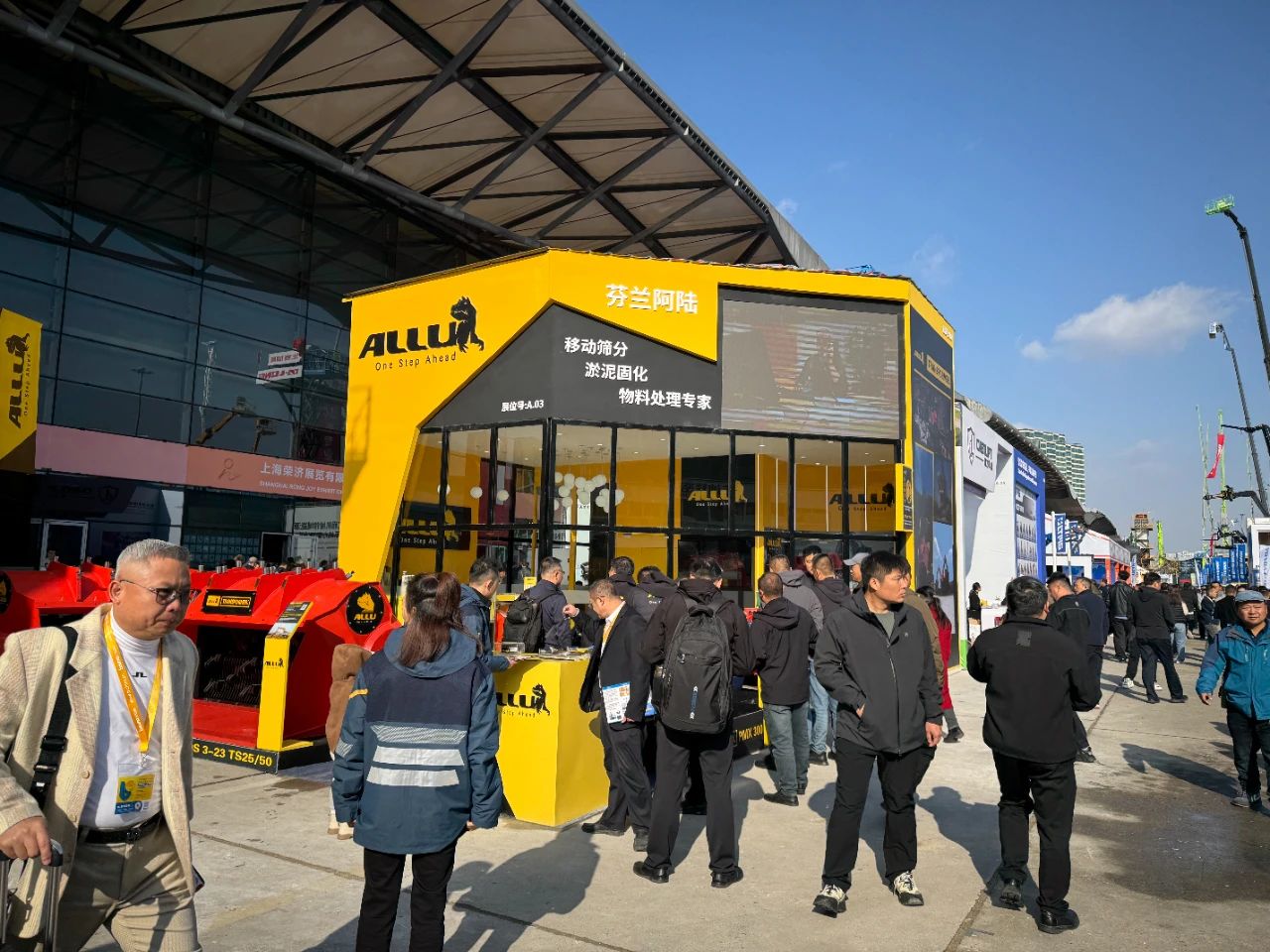 追光而遇万象生辉——2024中国bauma工程机械展 芬兰阿陆在现场！(图1)