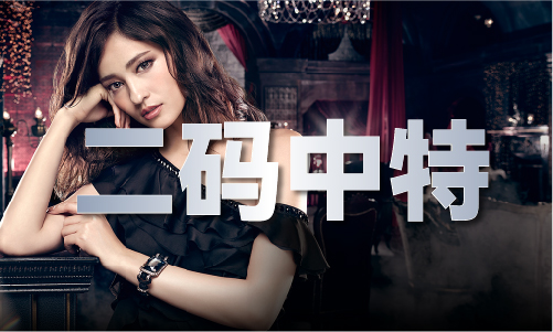 澳门开将最快结果o_澳门开将最快结果oV(图1)