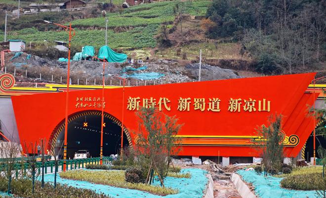 建成通车！大小凉山腹地首通高速公路(图1)