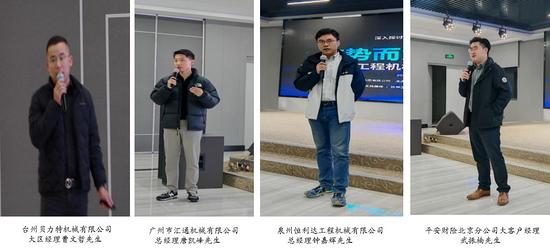 应势而为“工程机械后市场（福建）私董会”在福州成功举办(图5)