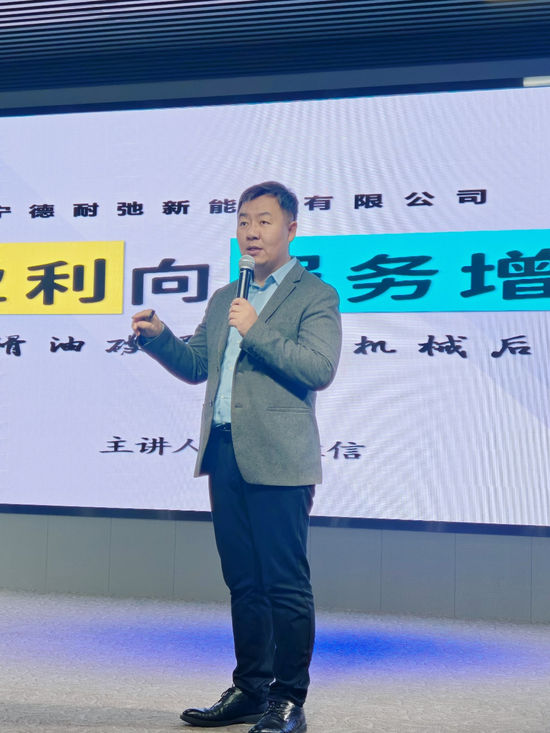 应势而为“工程机械后市场（福建）私董会”在福州成功举办(图4)