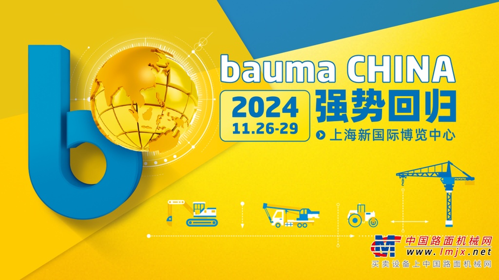 工程机械数据丨2024年12月工程机械行业主要产品销售快报(图1)