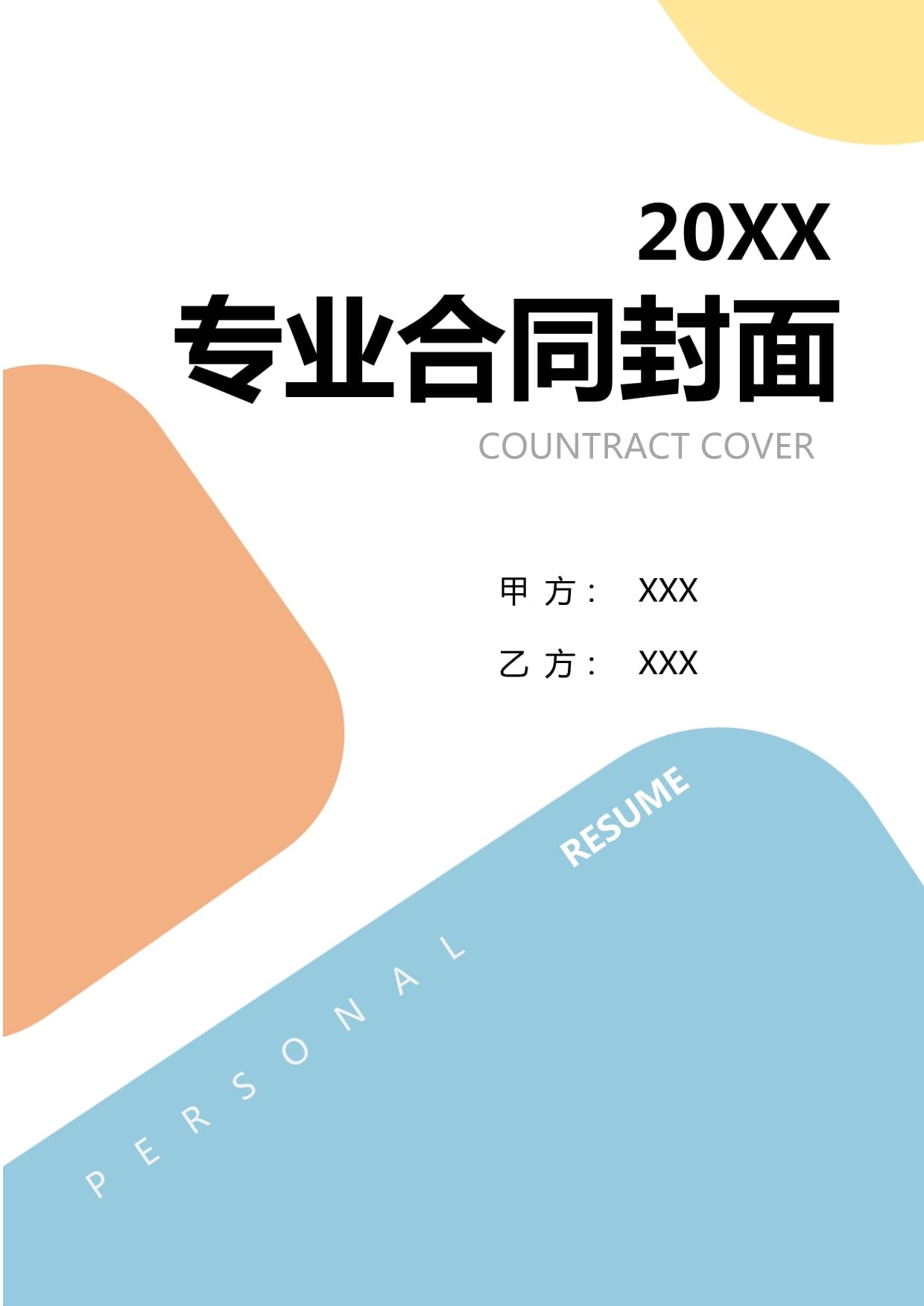 太原重工：2024年净利润195亿元 同比增长417%(图1)