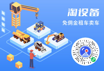 57秒根！徐工XE300GP上演高频“打桩秀”！(图1)
