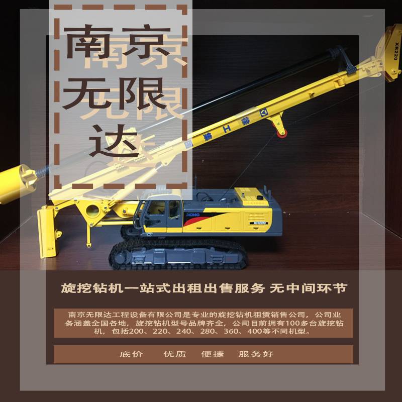 三一重工 SRT150 旋挖钻机(图1)