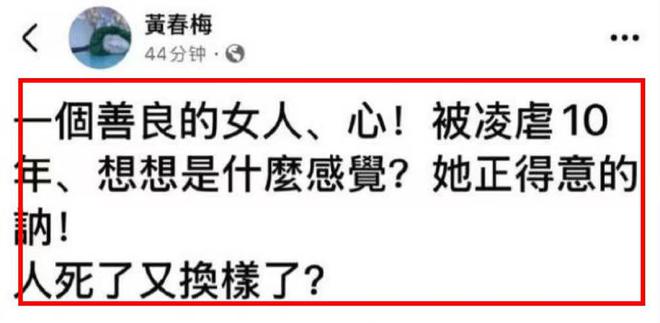 葛斯奇又曝聊天记录S妈让汪小菲赶回台北深情人设真不是装的(图2)
